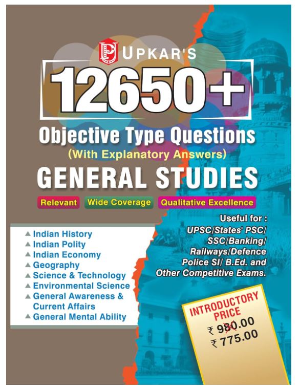 UPKAR'S 12650+ Objective Type Questions (With Explanatory Answers) Relevant, Wide Coverage, Qualitative Excellence General Studies For (UPSC, State PSC, SSC, Banking, Railways, Police SI) in English